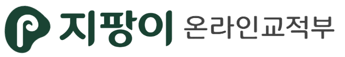 지팡이 온라인교적부